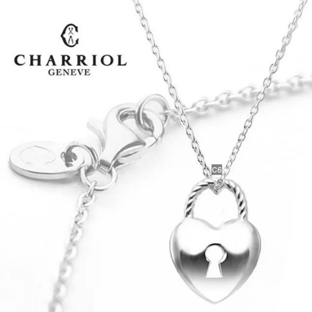 【CHARRIOL 夏利豪】Necklace Lock Collection情人心鎖項鍊 /加雙重贈品 C6(08-23-1177-2)