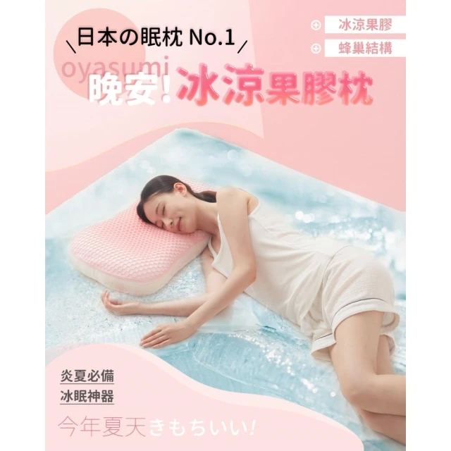 夢之語 純天然兒童乳膠枕-2入(枕頭/乳膠枕/大尺寸/完美支