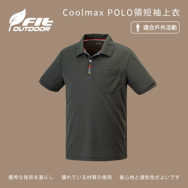 oillio 歐洲貴族 男裝 短袖透氣POLO衫 休閒商務P