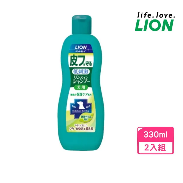 【LION 獅王】舒敏洗去屑止癢修護洗毛精-犬用 330ml*2入組（LI00186）