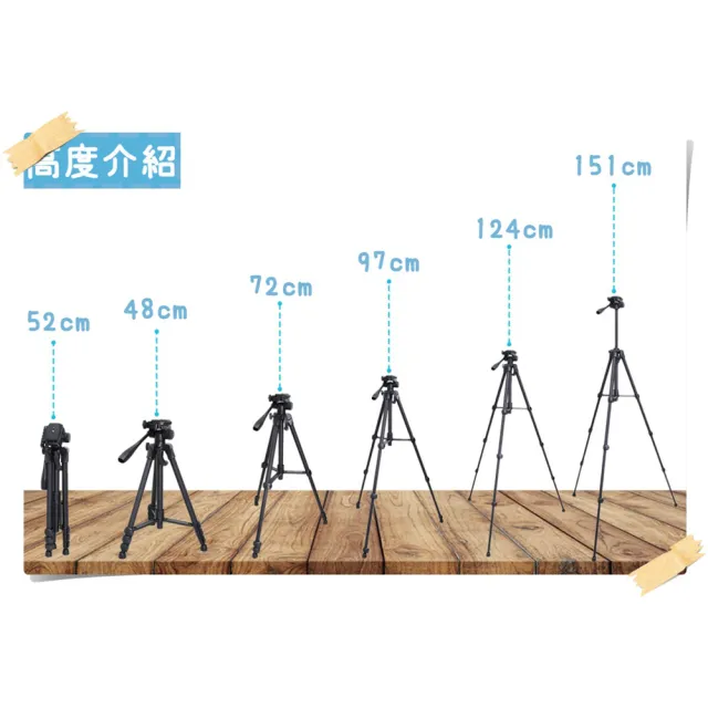 【tFriend】鋁合金專業便攜三腳架 直播錄影相機/手機兩用 三向雲台快拆板(附平板手機夾)