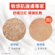 【FIRST AID BEAUTY】美國FAB 強效修護保濕慕斯霜禮盒3入組(FAB燕麥霜56.7g3入)