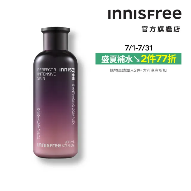 【INNISFREE】九重完美青春再生活膚露 200ml