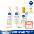 【NIVEA 妮維雅】新品上市★專業級防曬乳系列 SPF50 200ml(光敏感測試/敏弱益膚)