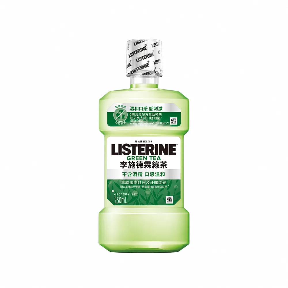 【Listerine 李施德霖】綠茶防蛀護齦漱口水(250ml)