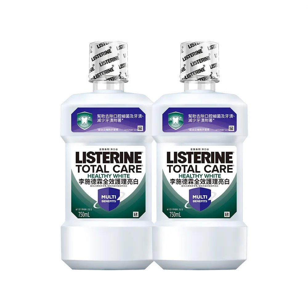 【Listerine 李施德霖】全效護理亮白漱口水(750mlx2)