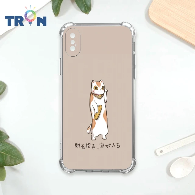 TRON IPhone X/XS/XR/XS MAX 俄羅斯