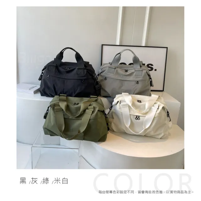 【Billgo】加厚防潑水可登機隨身行李袋-4色 內加厚保護可裝筆電平板 手提肩背斜大空間背包