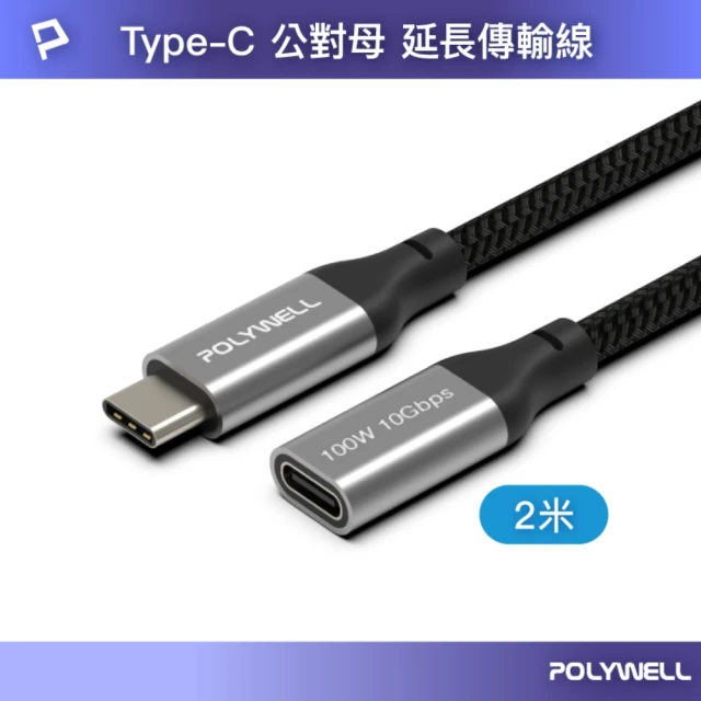 +886 [極Sense] 3.2Gen1 USB-C to