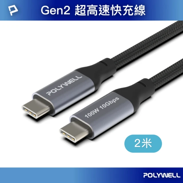 +886 [極Sense] 3.2Gen1 USB-C to