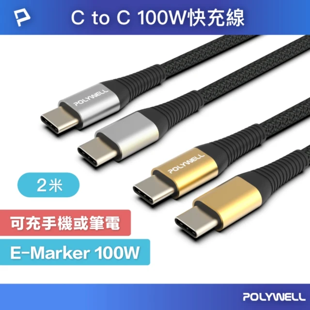 +886 [極Sense] 3.2Gen1 USB-C to