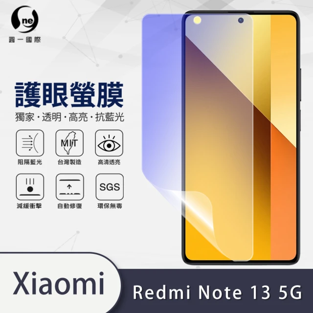 o-one XiaoMi小米 redmi Note13 5G 滿版抗藍光手機螢幕保護貼