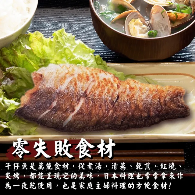 【三頓飯】大比目魚扁鱈頸肉切片 3包組(3-5片/300g/包)