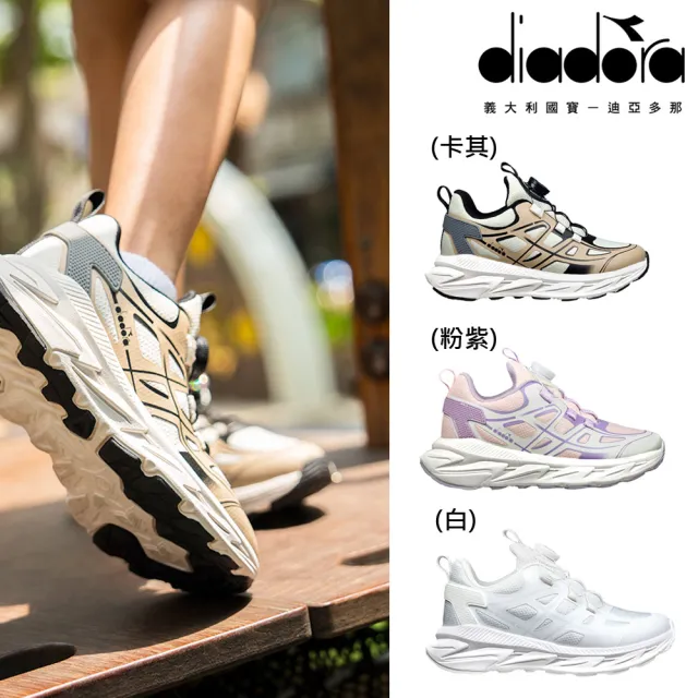 【DIADORA】童鞋 大童 輕量慢跑鞋 跑步鞋 休閒鞋 Supersonic(三色)