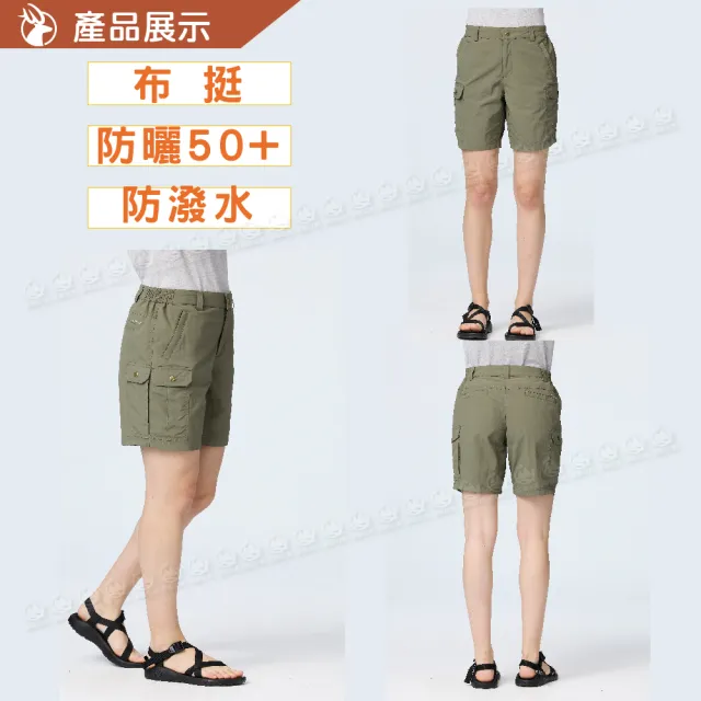 【Wildland 荒野】女 透氣抗UV多袋工裝五分褲《灰濛綠》0B21381/機能褲/運動褲/休閒褲(悠遊山水+)