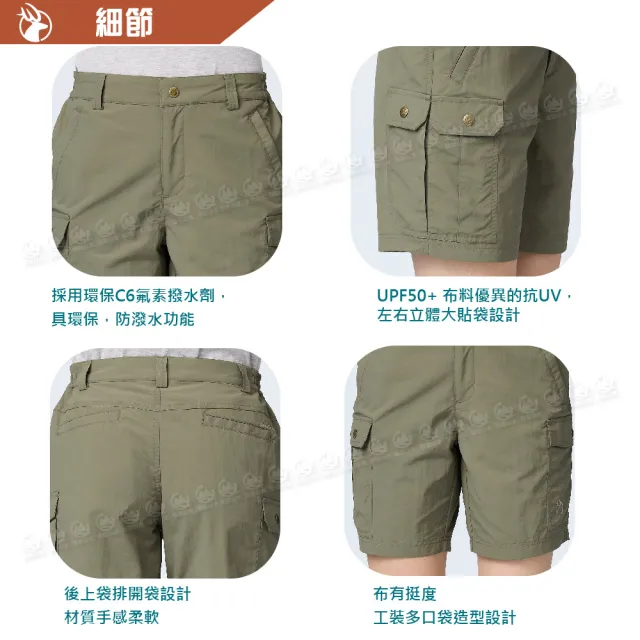 【Wildland 荒野】女 透氣抗UV多袋工裝五分褲《灰濛綠》0B21381/機能褲/運動褲/休閒褲(悠遊山水+)
