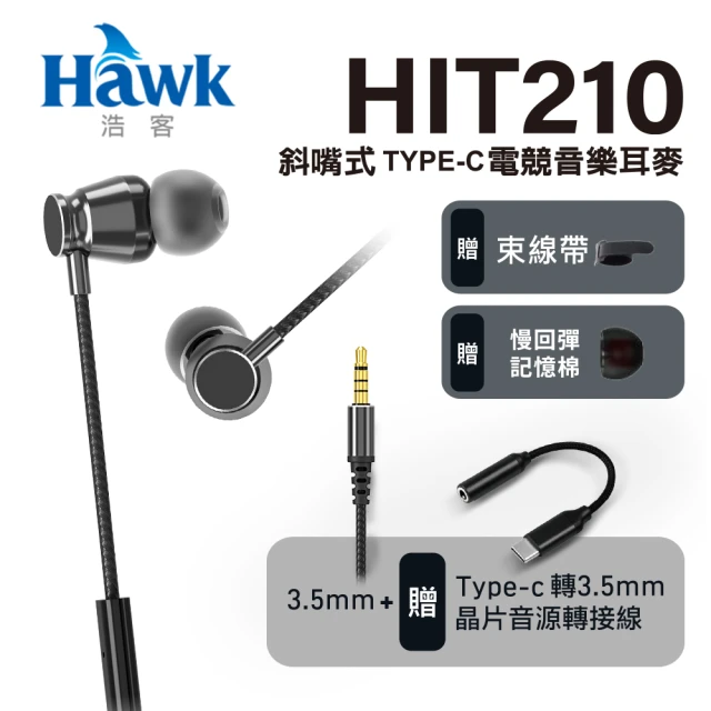 Hawk 浩客 斜嘴式TYPE-C電競音樂耳麥 HIT210