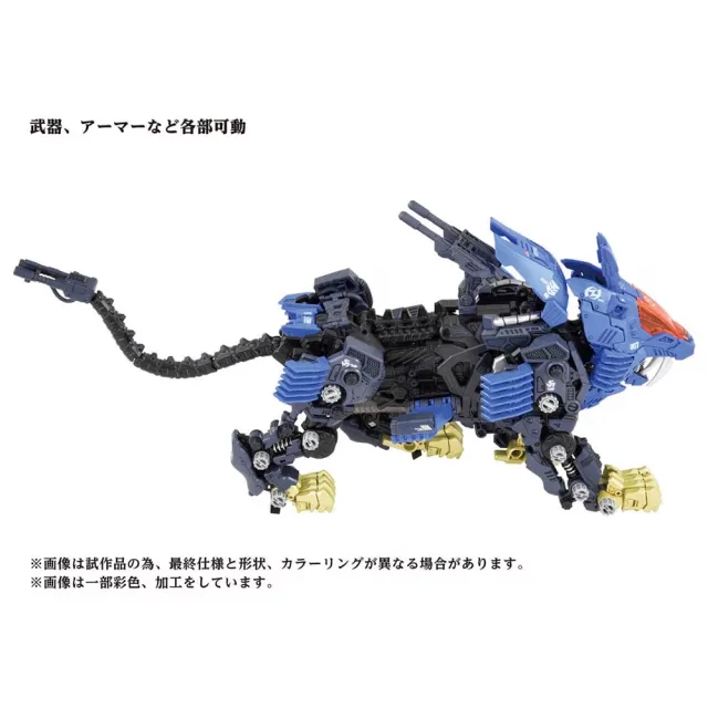 【TAKARA TOMY】洛伊德 ZOIDS WILD AZ-04 40周年 重裝長牙獅