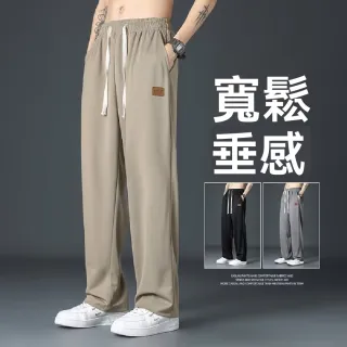 【Heart:W 新職人】★港風休閒寬鬆直筒長褲(休閒褲/運動褲/下著)