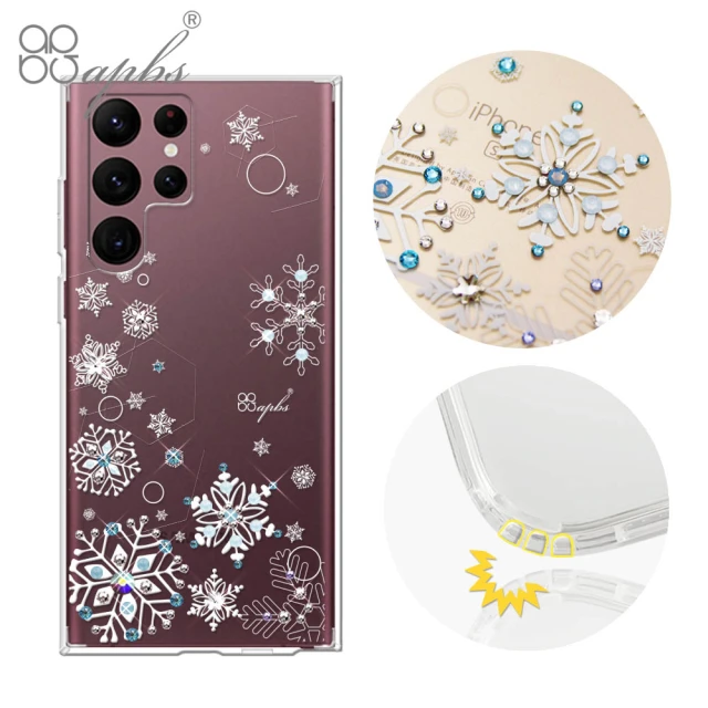 apbsapbs Samsung Galaxy S24/S23/S22系列 水晶彩鑽防震雙料手機殼(紛飛雪)