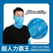 【Mega coouv】超人力霸王聯名款 高爾夫魔術頭巾(傑洛款 防曬頭巾 涼感頭巾 防曬面罩 涼感面罩)