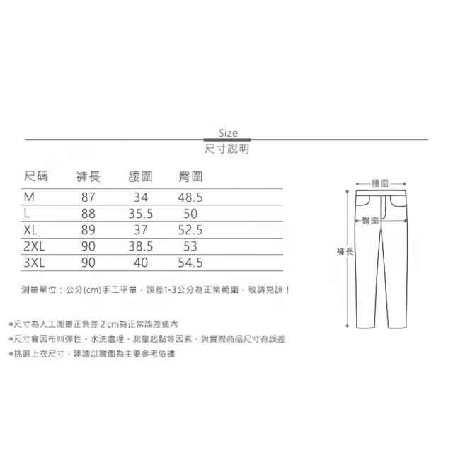 【MsMore】九分鐮刀褲休閒窄版闊腿高腰顯瘦涼爽長褲#122408(粉/卡其/藏青)