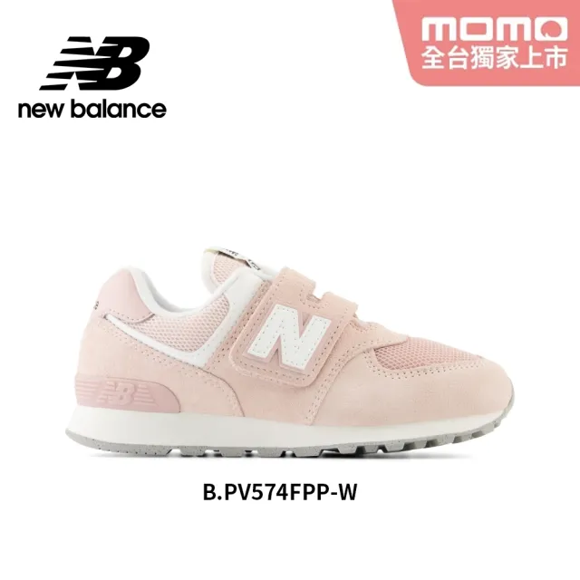 【NEW BALANCE】NB  童鞋_男童/女童_574/996系列(中童鞋)