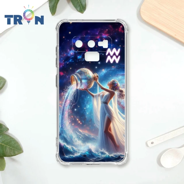 TRON 三星 NOTE 10 LITE/NOTE 9 風象星座 雙子座/天秤座/水瓶座 四角防摔殼 軟殼 手機殼