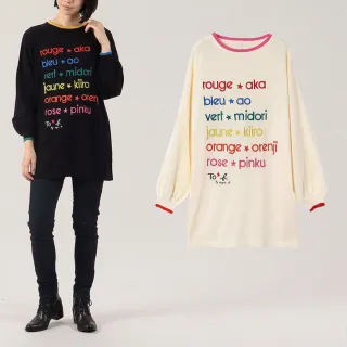 【agnes b.】To b. 女裝 單字印花長版上衣(多色)