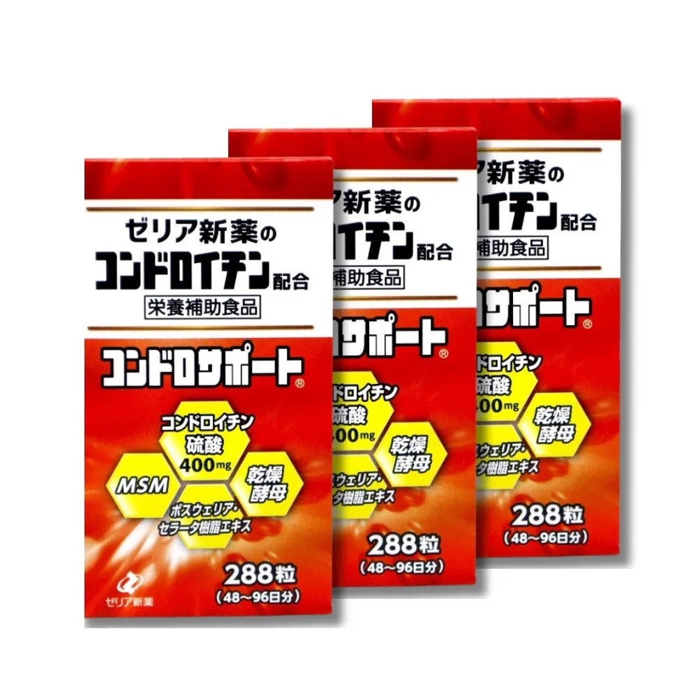 【ZERIA】日本新藥 軟骨素X3(288粒/瓶)