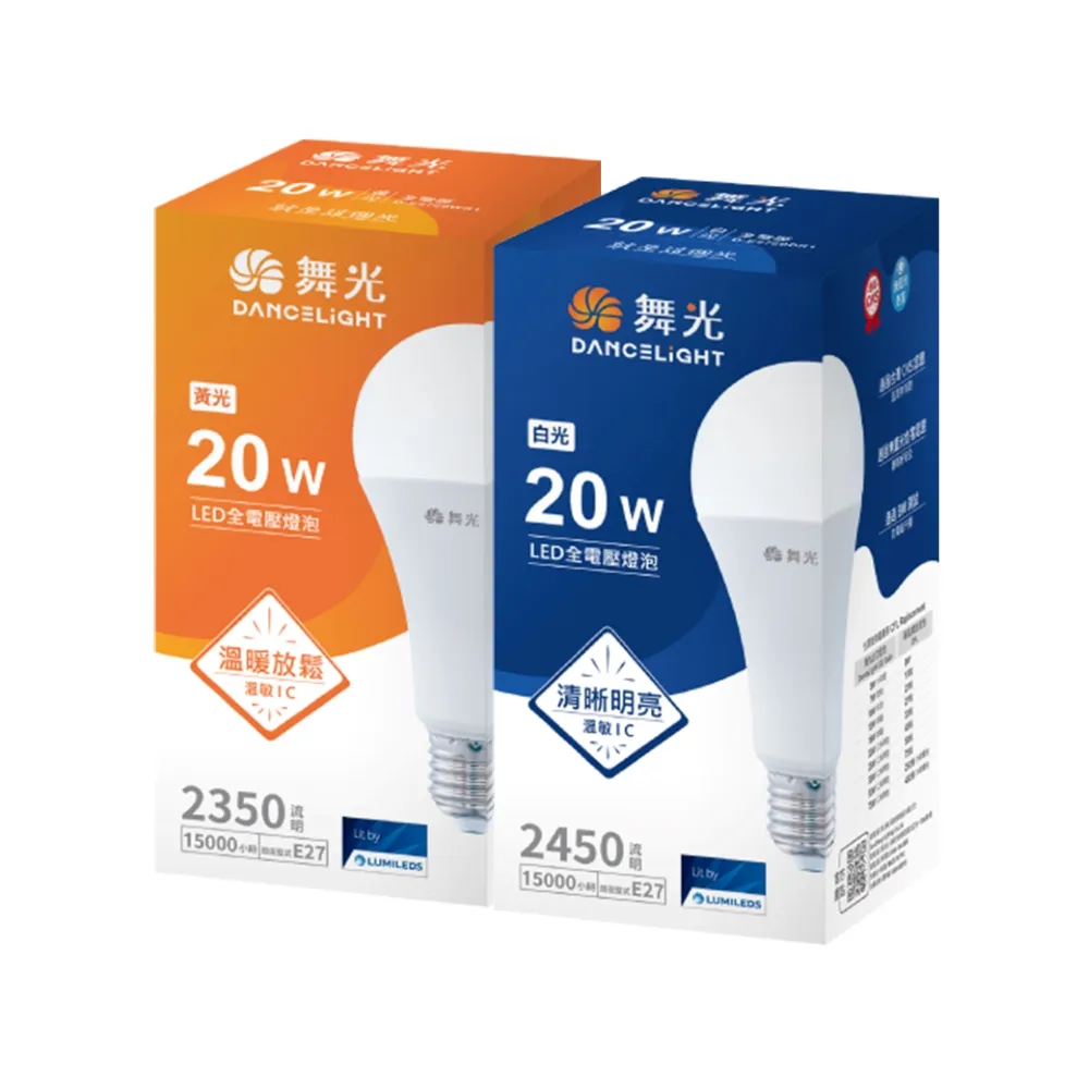 【DanceLight 舞光】2入 LED 20W 3000K 黃光 E27 全電壓 球泡燈 _ WF520306