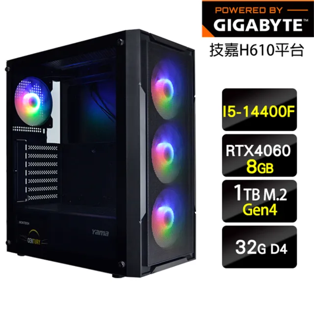 【技嘉平台】i5 十核 GeForce RTX 4060 {決勝特攻} 強效電競機(I5-14400F/H610/32G/1TB)