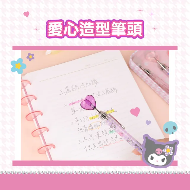 【sun-star】三麗鷗Y2K系列 0.5mm黑色原子筆(4款可選/日本進口/原子筆/黑筆)
