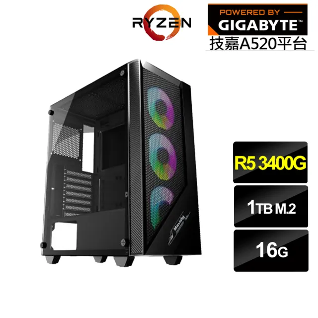 【技嘉平台】R5四核{牧羊人N6FC}文書電腦(R5-3400G/A520/16G/1TB/天堂經典版適用)