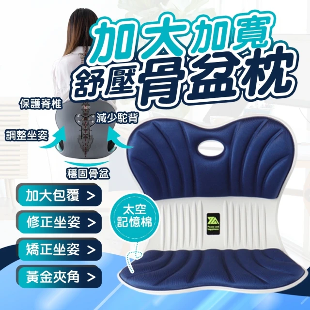 NITORI 宜得利家居 進階涼感 加長坐墊 N COOL 