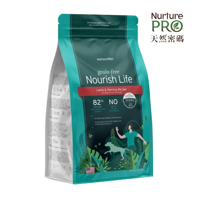 【NurturePRO 天然密碼】即期品-無穀犬糧 3lb/1.36kg（幼犬及高活動量犬、全齡犬）（效期:2025/01）(狗糧)