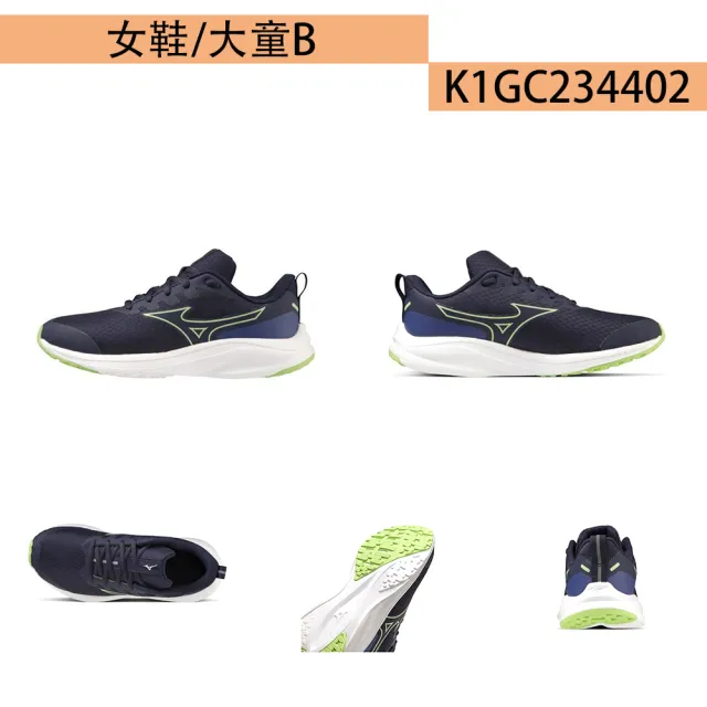 【MIZUNO 美津濃】ESPERUNZER/MAXIMIZER 男女鞋 慢跑鞋(K1GA240003 K1GA240121 K1GC234402 K1GA240007)