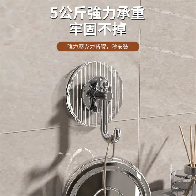 【Dagebeno荷生活】輕奢高承重免打孔無痕掛勾組 浴室廚房金屬質感高強力掛勾(1組)
