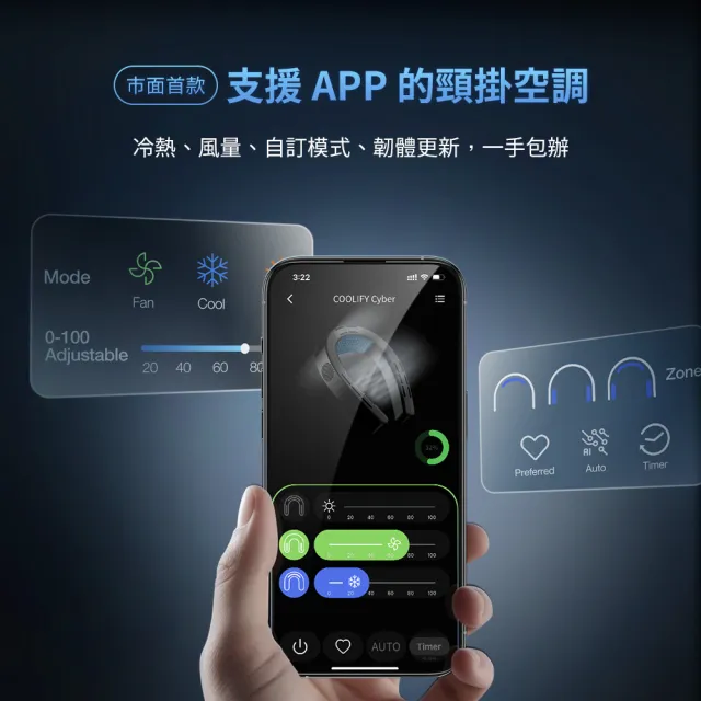 【TORRAS 圖拉斯】Cyber 旗艦AI智慧頸掛冷暖空調風扇(極地冰涼 一戴就COOL)