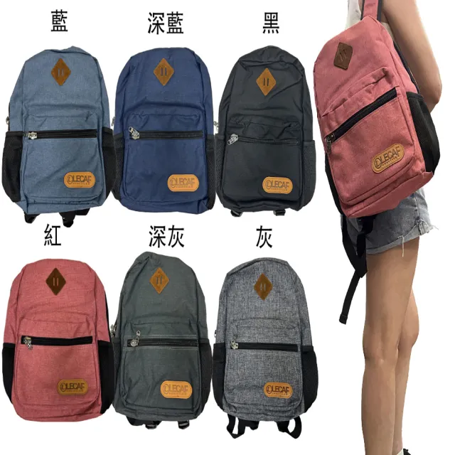 【SNOW.bagshop】雙11 後背包中容量可A4紙大齒拉鍊兒童外出上學水瓶外袋