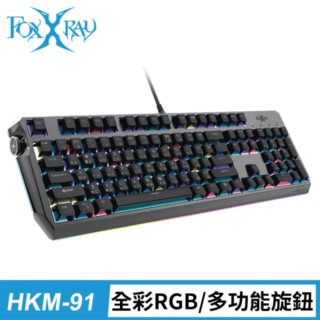 【2026必買】茶軸鍵盤終極推薦清單 | 好吃美食的八里人