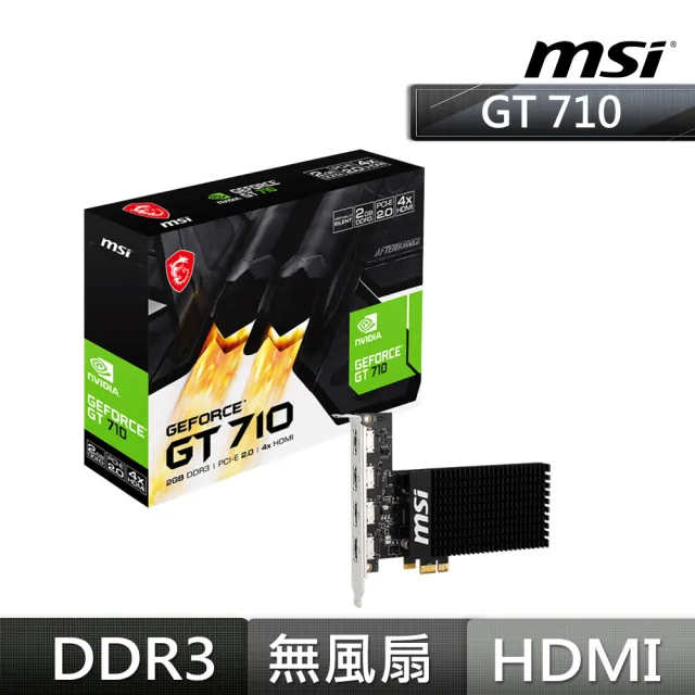 【MSI 微星】GT 710 2GD3H 4HDMI 顯示卡