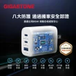 【GIGASTONE 立達】GaN 65W氮化鎵Type-C三孔急速快充充電器+C to Lightning MFi充電線(iPhone14蘋果充電頭)