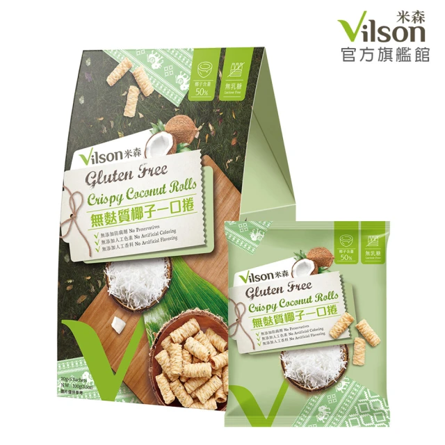 Vilson 米森 無麩質椰子一口捲(20gx5包)