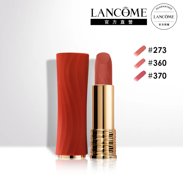 LANCOME 蘭蔻蘭蔻 官方直營 絕對完美柔霧唇膏(LANCOME/2024七夕情人節限定版)