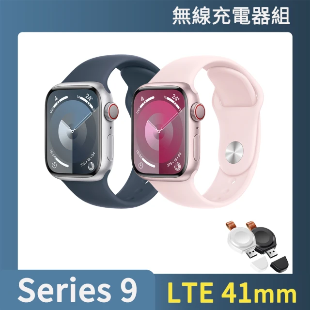 無線充電器組 Apple Apple Watch S9 LT