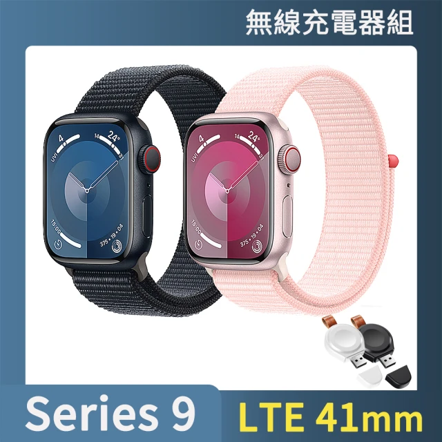 無線充電器組 Apple Apple Watch S9 LTE 41mm(鋁金屬錶殼搭配運動型錶環)