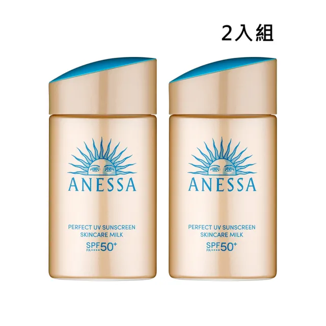 【ANESSA 安耐曬】金鑽高效防曬露NA 5X版 60mLx2入組(專櫃公司貨)