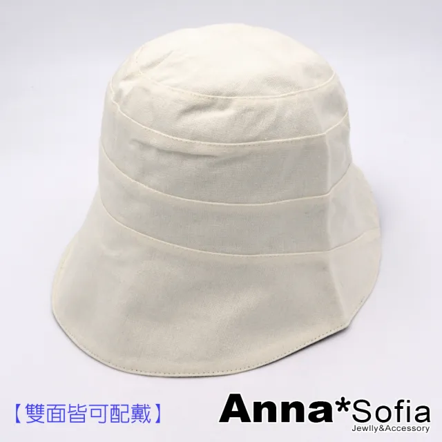 【AnnaSofia】雙11 遮陽帽防曬帽淑女帽網美帽漁夫帽盆帽鐘型帽-層拼片雙面戴 現貨(米+黑系-出清款)