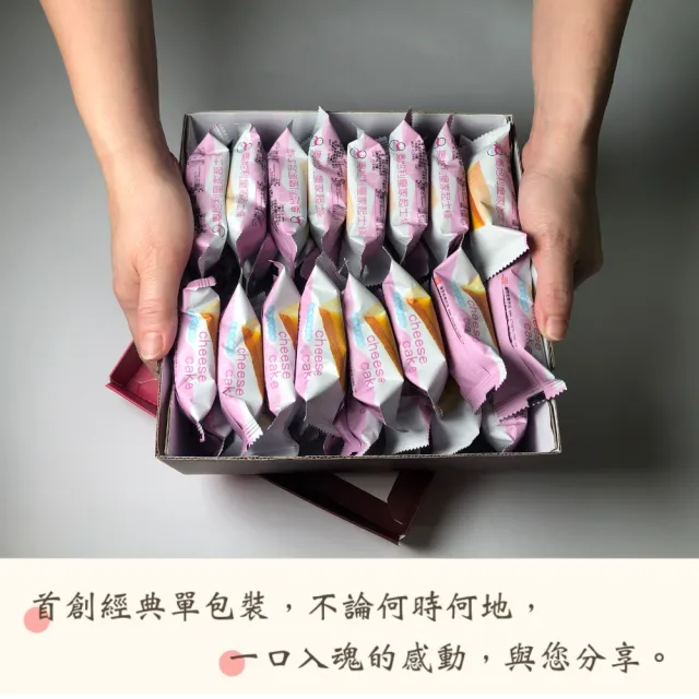 【百佳烘焙】奧地利皇家起士條48入/盒 - 4盒組(一口起士條｜濃厚乳酪｜午茶必備)